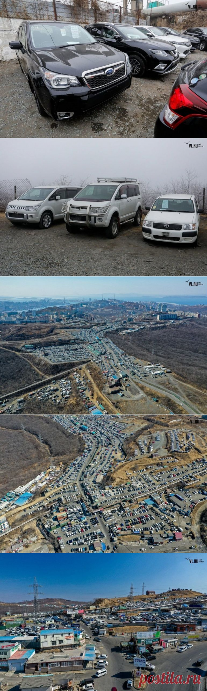"Зеленый угол" - самый крупный авторынок во Владивостоке