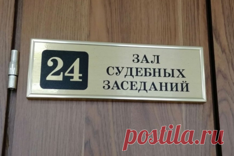 На 9 лет. Суд приговорил отца, грозившего сбросить дочь с балкона в Москве. В среду, 1 ноября, Перовский районный суд Москвы вынес приговор Павлу К., который год назад размахивал своей дочкой с балкона, угрожая ее сбросить. Суд приговорил отца к 9,5 годам колонии строгого режима.