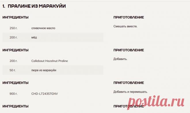 Скриншот-03-07-2025 14:41:22.jpg