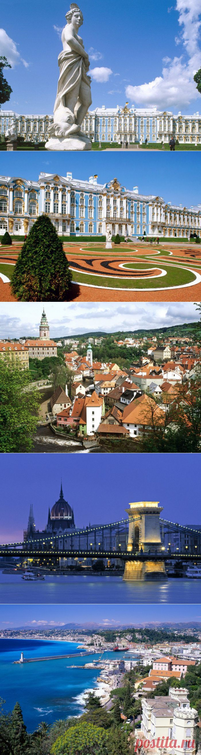 Фотографии Европейских стран