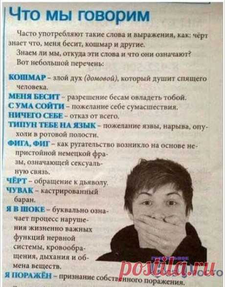 (61) Одноклассники