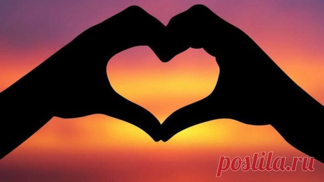 О любви... или 