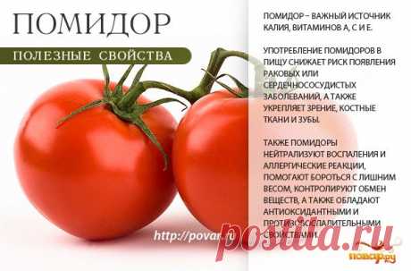 спаржа - Пошук Google