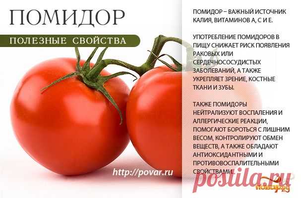 спаржа - Пошук Google