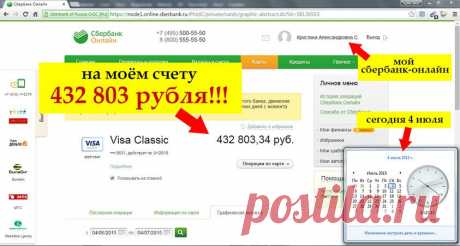 Заработок на поиске картинок