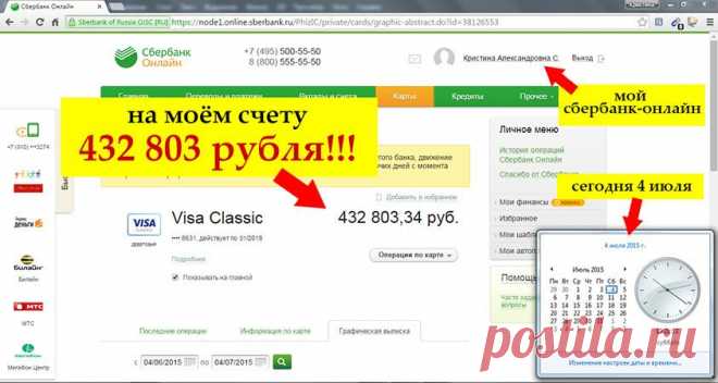 Заработок на поиске картинок