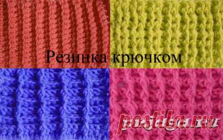 Узоры вязания крючком