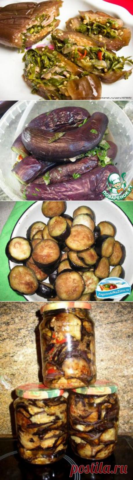 ИНТЕРЕСНЫЕ РЕЦЕПТЫ ЗАГОТОВОК БАКЛАЖАН В ВАШ БЛОКНОТ.