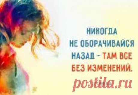 Глубоко и метко.