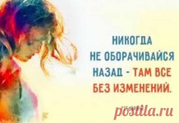 Глубоко и метко.