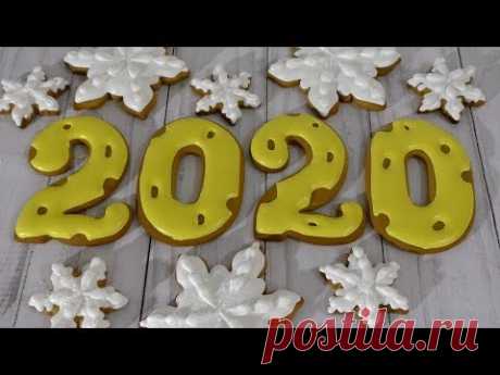 НОВОГОДНИЕ ПРЯНИКИ 2020 ИДЕАЛЬНЫЙ ПОДАРОК НА НОВЫЙ ГОД Роспись пряников Оля Тортик Домашний Кондитер
