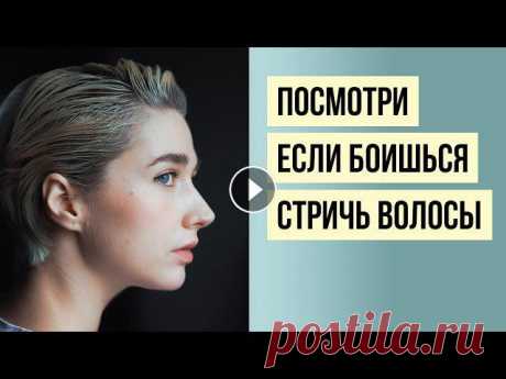 Короткая стрижка может изменить твою жизнь

квадратные коврики крючком схемы