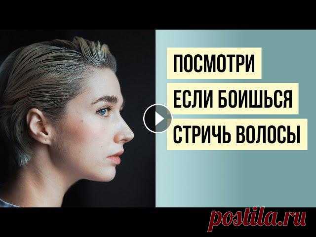 Короткая стрижка может изменить твою жизнь

квадратные коврики крючком схемы