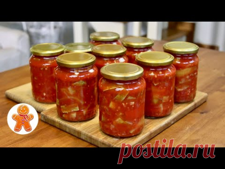 Очень Вкусно ✧ Салат с Кабачками на Зиму