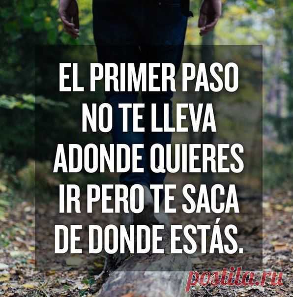 Первый шаг не приведет тебя туда, куда ты хочешь, но сдвинет тебя с того места, где ты был / Изучаем Испанский