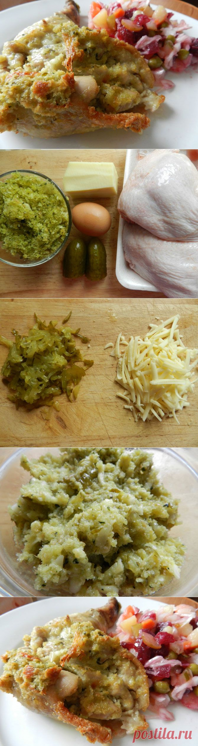 Фаршированные куриные ножки | ДОМАШНИЙ ОЧАГ
