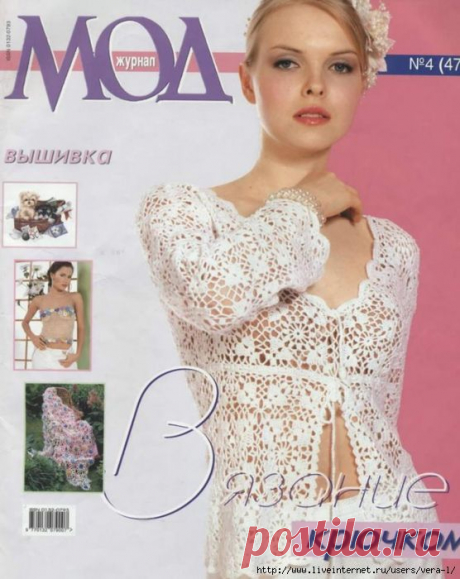 Без заголовка.