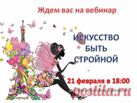 АКЦИЯ!!!
Через 20 минут начинаем, заходите  https://10.ak-pitaniya.com/