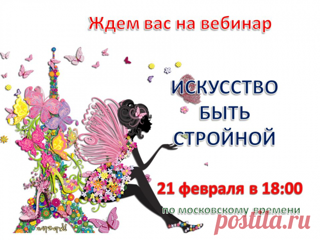 АКЦИЯ!!!
Через 20 минут начинаем, заходите  http://10.ak-pitaniya.com/
