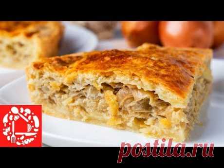Луковый Пирог: Вкусно до слез! Улетает со стола за считанные минуты