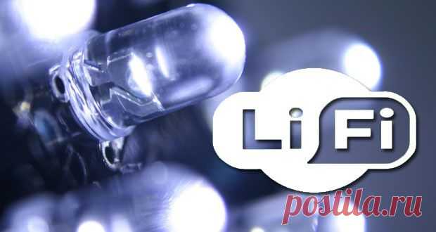 Gizmonews.ru — Li-Fi – это как Wi-Fi, но через лампочку