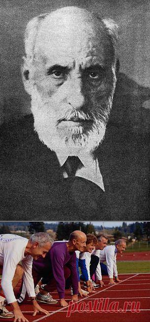 Долголетие и качество жизни.