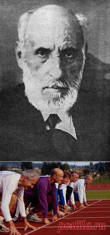 Долголетие и качество жизни.