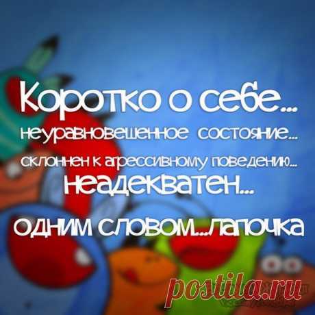 Вредный журнал