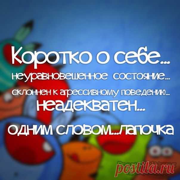 Вредный журнал