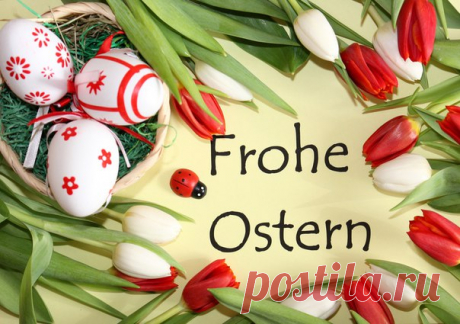 An Ostern  / Изучение немецкого языка