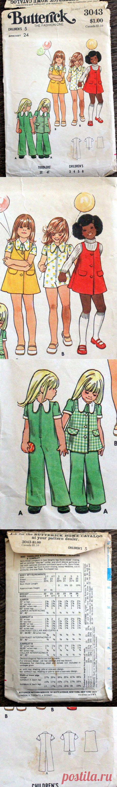 Vintage 1970s Butterick sewing pattern 3043 in Children's | Etsy