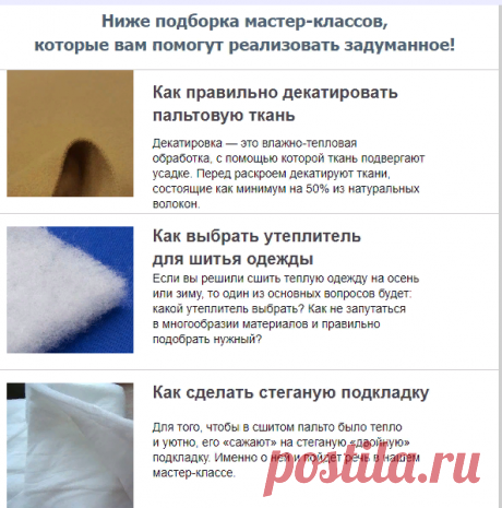 Почта Mail.Ru