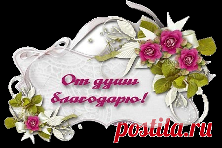 =Дорогой Бог, спасибо Тебе за все закрытые двери=