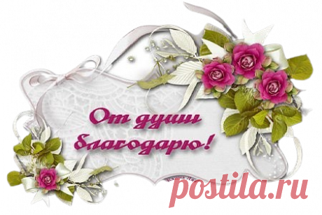 =Дорогой Бог, спасибо Тебе за все закрытые двери=