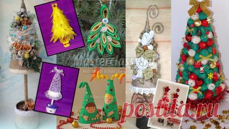 Новогодние елочки своими руками. ТОП - 30 мастер-классов для детей и взрослых!
