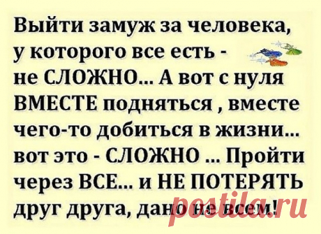 (13) Одноклассники