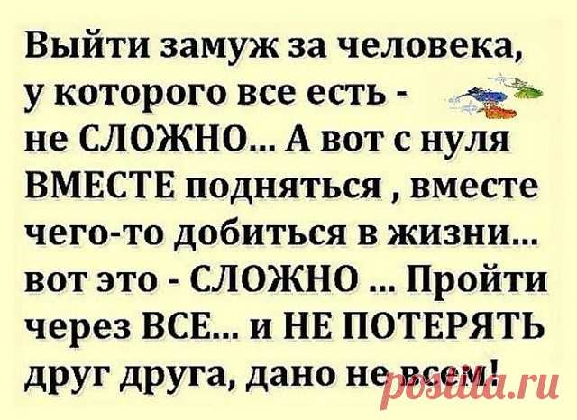(13) Одноклассники