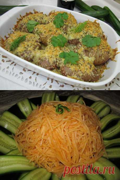 Простые, но вкусные рецепты картошки / Домоседы
