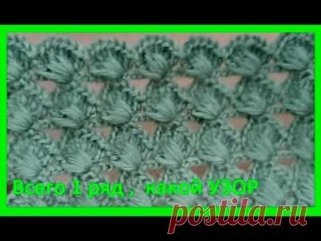 Необычный зеленый УЗОР крючком , crochet beautiful pattern ( узор № 440)