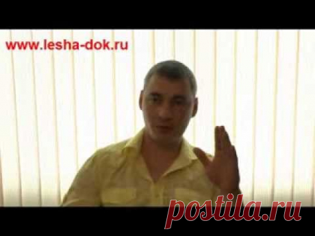 Как стать мужчиной? (урок №3)