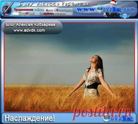 Сделать видеоконтент на блоге или сайте! Как установить!
