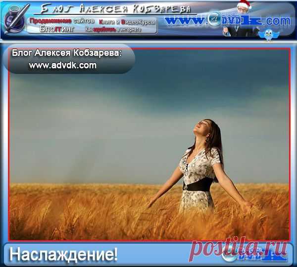 Сделать видеоконтент на блоге или сайте! Как установить!