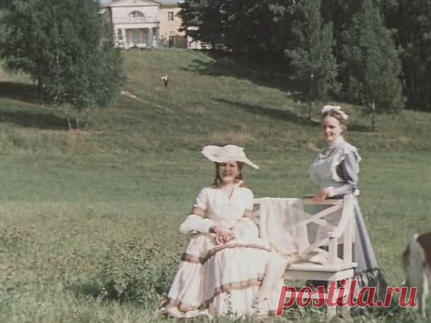 Отцы и дети (1983)