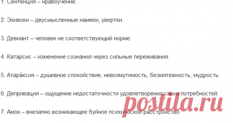 Слова - Babyblog.ru