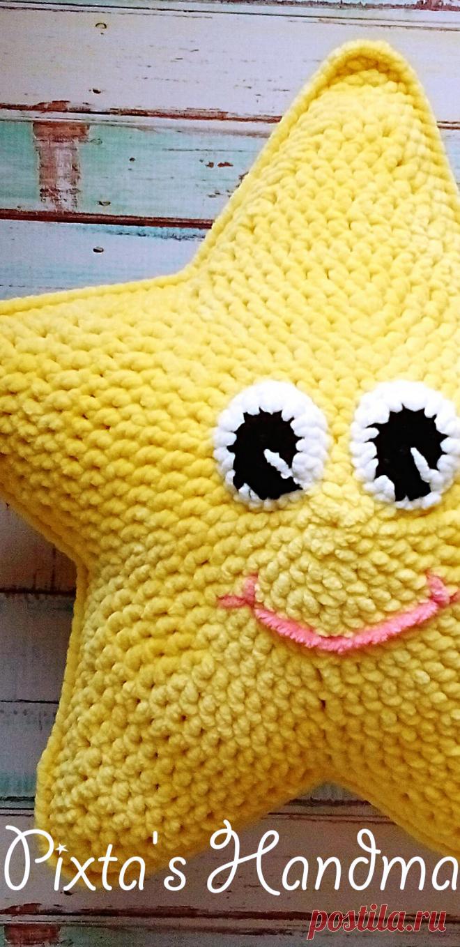 PDF Звезда-подушка крючком. FREE crochet pattern; Аmigurumi toy patterns. Амигуруми схемы и описания на русском. Вязаные игрушки и поделки своими руками #amimore - плюшевая звезда, большая звёздочка из плюшевой пряжи, подушка, подушечка.