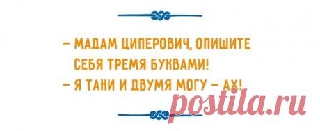 Такое можно услышать только в Одессе