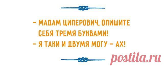 Такое можно услышать только в Одессе