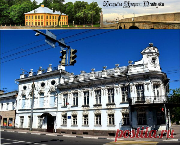 Дом Донцовых-Лопатиных в Ярославле - Усадьбы Дворцы Особняки