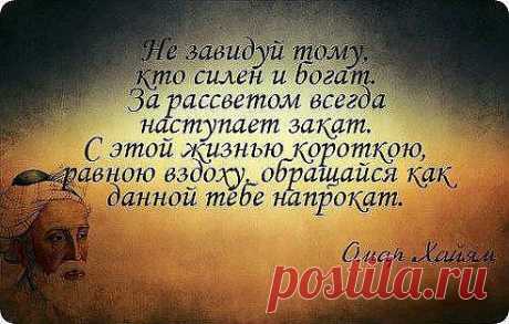 Одноклассники