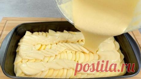 Cooking time tm | НАУЧИЛ ФРАНЦУЗСКИЙ ПОВАР! ТЕПЕРЬ ВЫ ПОБЕЖИТЕ ЗА ЯБЛОКАМИ! ЭТО ЛУЧШИЙ ЯБЛОЧНЫЙ ПИРОГ ТАЮЩИЙ ВО РТУ🍎🍏